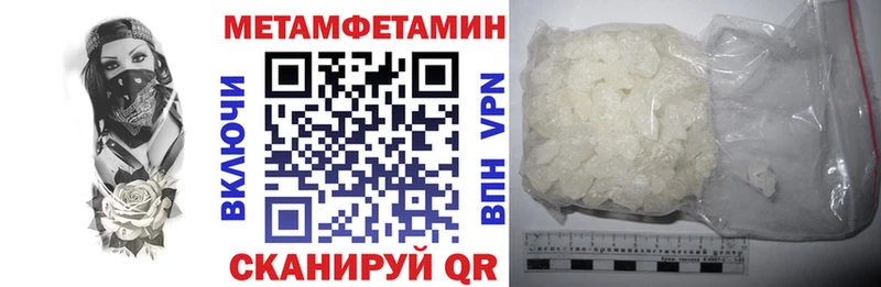 АМФЕТАМИН Розовый  Купить где  Урус-Мартан 