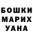 МЕТАДОН белоснежный Ark i