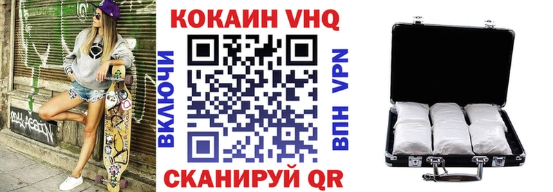 Купить  Урус-Мартан  COCAIN Fish Scale 