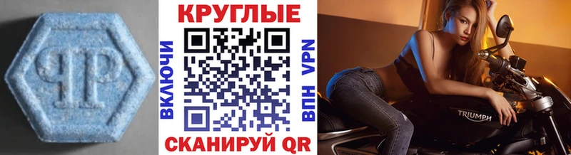 Купить закладки  Урус-Мартан  Экстази 280 MDMA 
