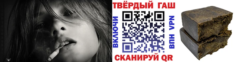 Купить закладки  Урус-Мартан  ГАШ гашик 