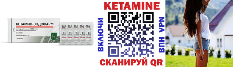 Купить  Урус-Мартан  КЕТАМИН ketamine 