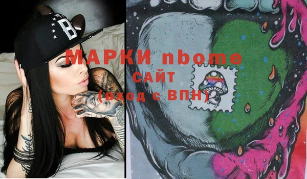 кокаин VHQ Алексеевка