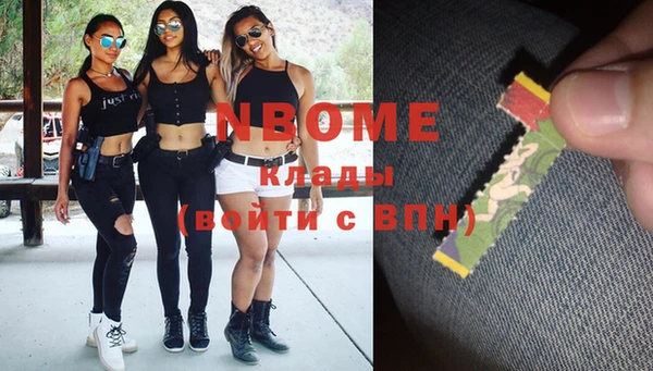 кокаин VHQ Алексеевка