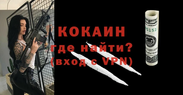 кокаин VHQ Алексеевка