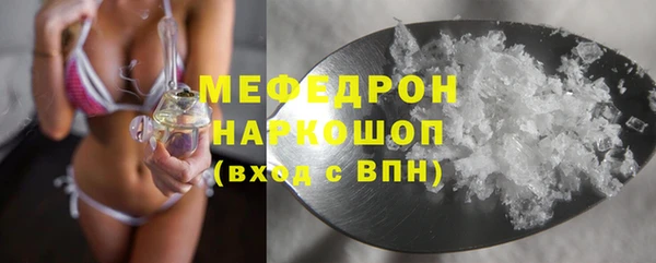 мескалин Алексин