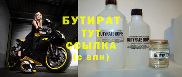 кокаин VHQ Алексеевка