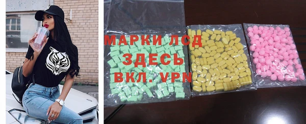 кокаин VHQ Алексеевка