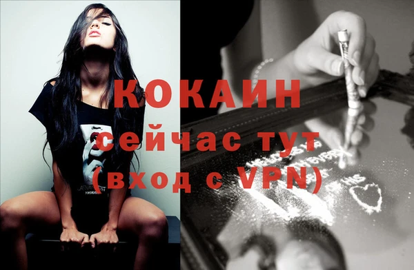 кокаин VHQ Алексеевка