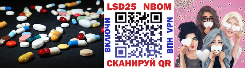 Лсд 25 экстази ecstasy  Купить  Урус-Мартан 