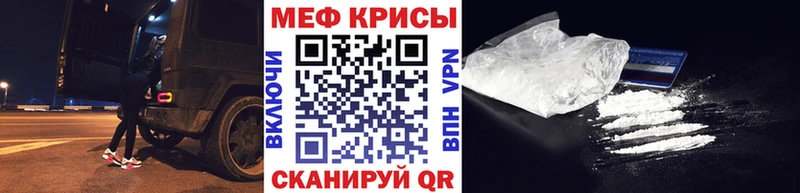 Купить закладки  Урус-Мартан  Меф мяу мяу 