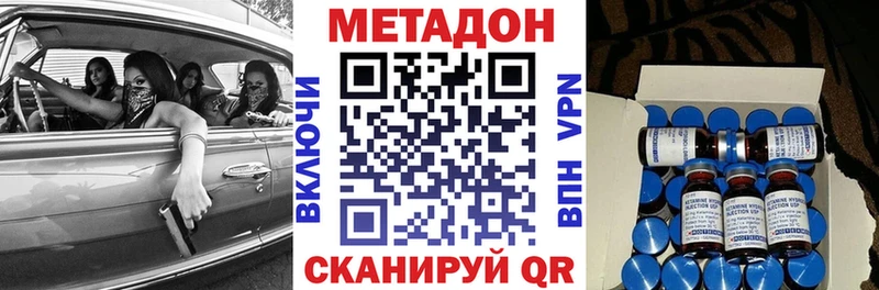 Купить  Урус-Мартан  Метадон мёд 