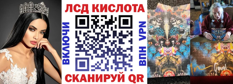 Наркотические марки 1,8мг Купить закладки Урус-Мартан
